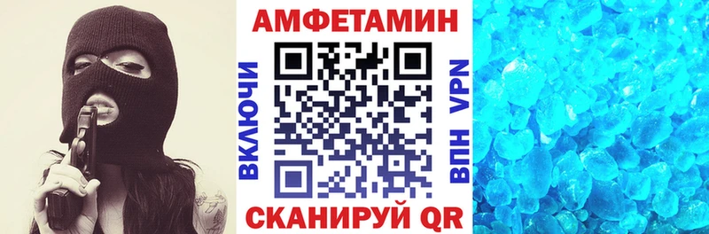 где купить наркоту  Никольское  АМФЕТАМИН 97% 