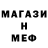 Amphetamine Premium Mysa Belibekov