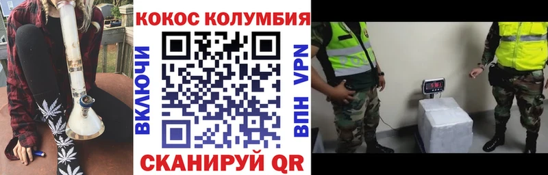 мега онион  Никольское  Cocaine Эквадор  хочу  