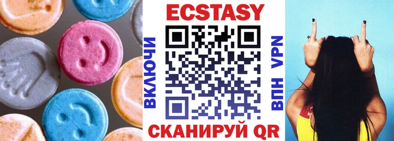 купить наркотик  omg tor  Экстази TESLA  Никольское 