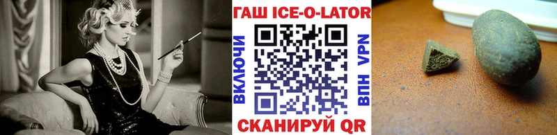 продажа наркотиков Никольское мега tor Гашиш Изолятор