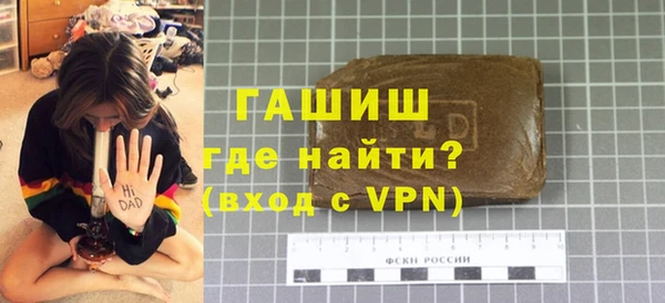 бутик Балахна