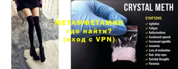 бутик Балахна