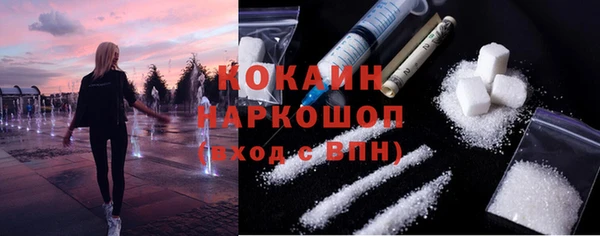 МДМА Балабаново