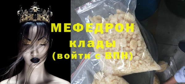 МДМА Балабаново