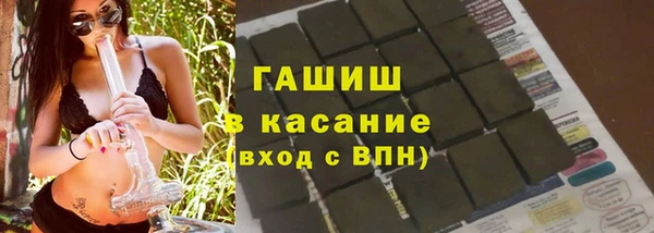 бутик Балахна