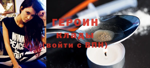 метамфетамин Баксан