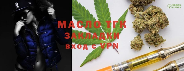 МДМА Балабаново