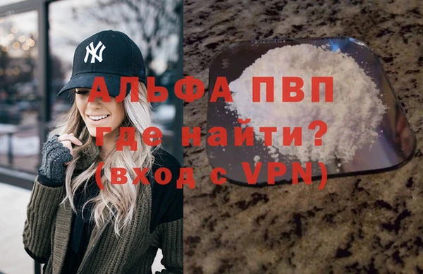 МДМА Балабаново