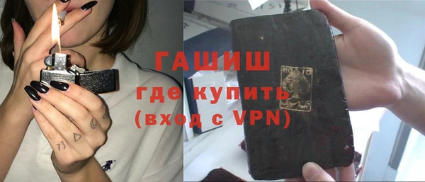 метамфетамин Баксан