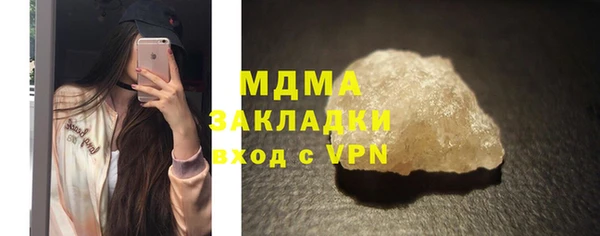 МДМА Балабаново