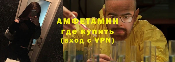 бутик Балахна