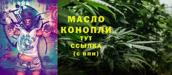 метамфетамин Баксан