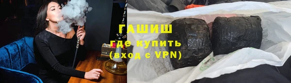 метамфетамин Баксан