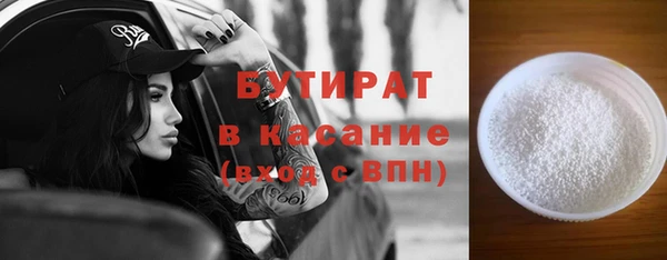 МДМА Балабаново