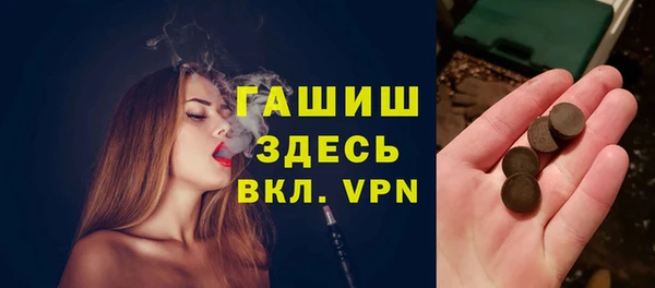 бутик Балахна