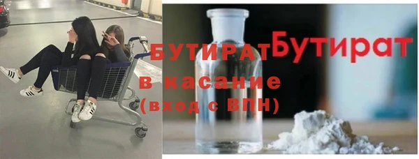 МДМА Балабаново