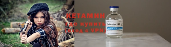 бутик Балахна