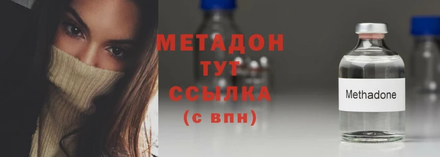 МДМА Балабаново