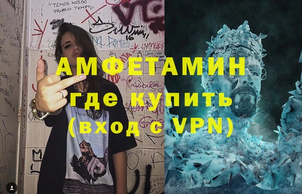 метамфетамин Баксан