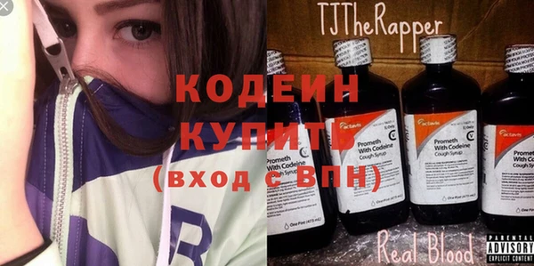 метамфетамин Баксан