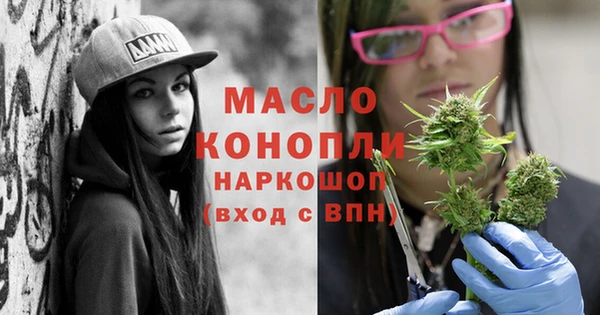 бутик Балахна
