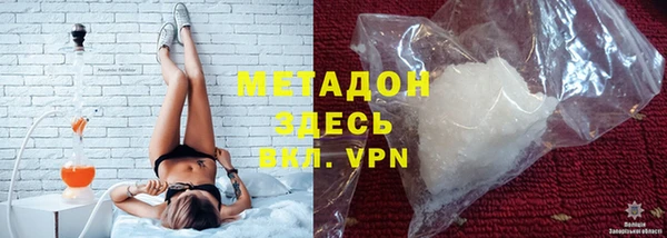 бутик Балахна