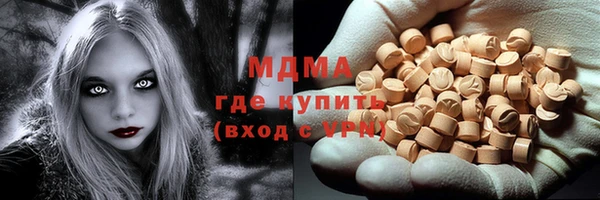 метамфетамин Баксан