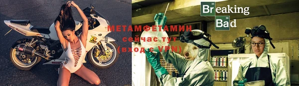 метамфетамин Баксан