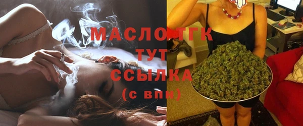 бутик Балахна