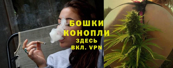 бутик Балахна
