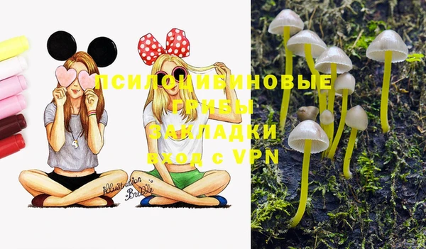 бутик Балахна