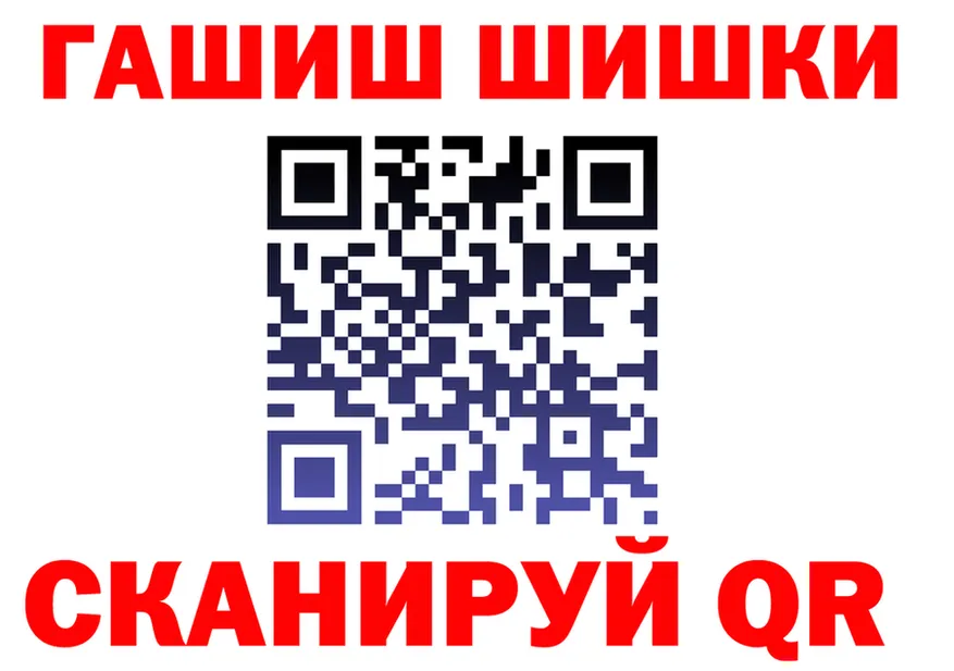 Каннабис Ganja ТОР даркнет MEGA Никольское