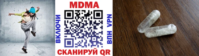 MDMA молли Никольское