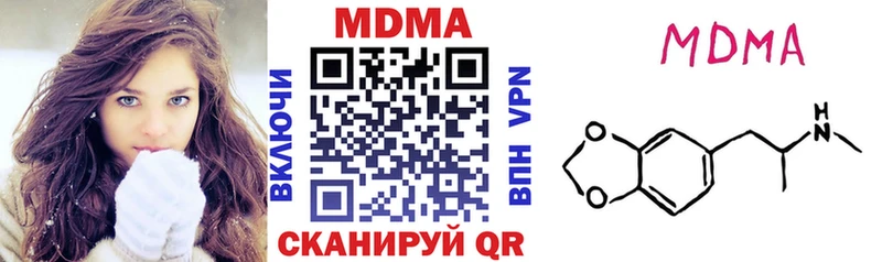 дарнет шоп  Никольское  MDMA Molly 