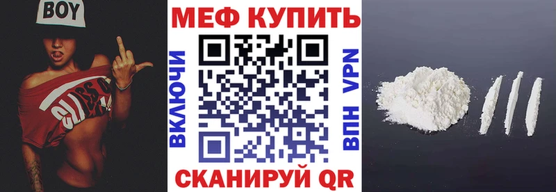 blacksprut как зайти  Никольское  Мефедрон кристаллы 