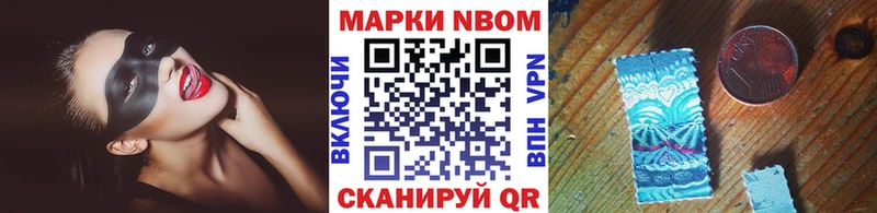 Марки 25I-NBOMe 1500мкг  где купить наркотик  Никольское 