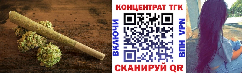 ТГК вейп  Никольское 